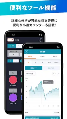 DMMぱちタウン パチンコやパチスロの最新情報 収支の管理も android App screenshot 0